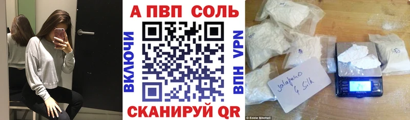 Alpha-PVP Crystall  Купить  Сясьстрой 