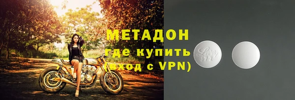 кокаин перу Богородск