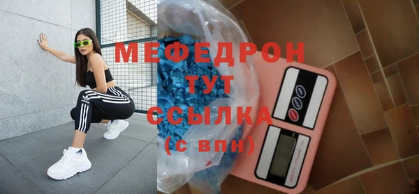 кокаин перу Богородск