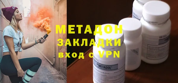 кокаин перу Богородск
