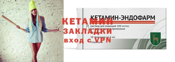 экстази Богданович