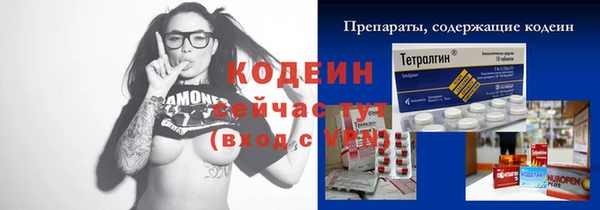 экстази Богданович