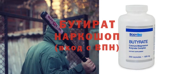 кокаин перу Богородск
