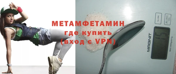 кокаин перу Богородск