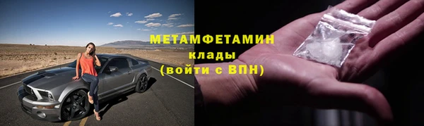 кокаин перу Богородск