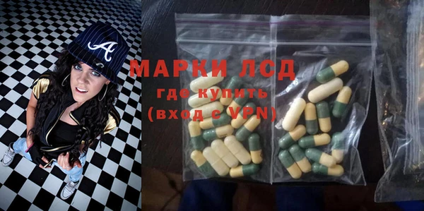 экстази Богданович