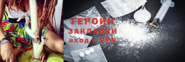 кокаин перу Богородск
