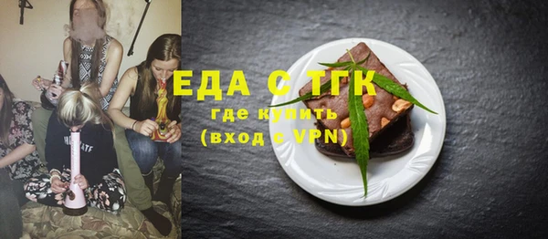 кокаин перу Богородск