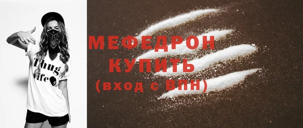 кокаин перу Богородск