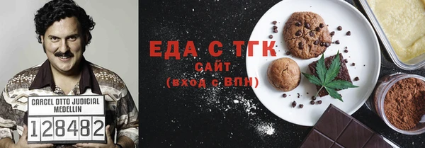 прущие грибы Богородицк