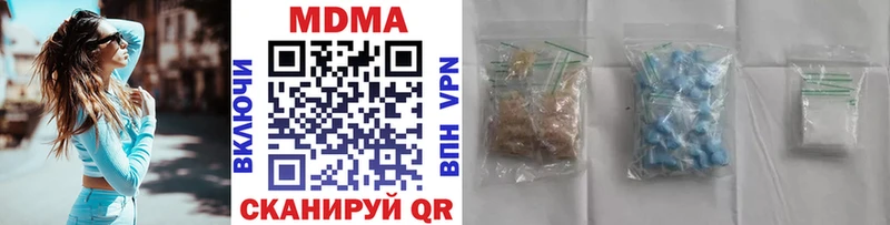 МДМА молли  Купить где  Сясьстрой 