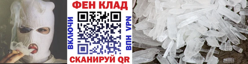 Купить закладки  Сясьстрой  Первитин Methamphetamine 
