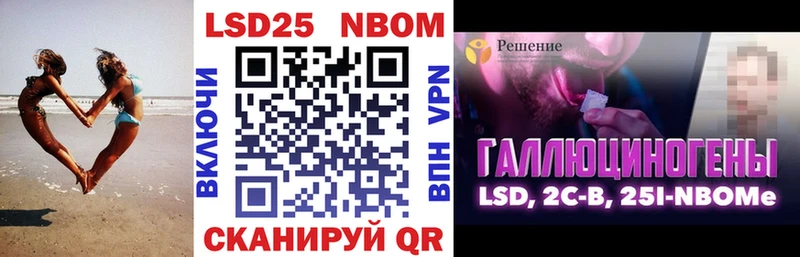 Марки N-bome 1,8мг  Купить  Сясьстрой 