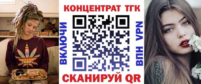 Купить где  Сясьстрой  Дистиллят ТГК концентрат 